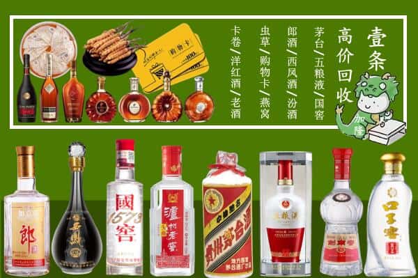 蠡县跃国烟酒经营部