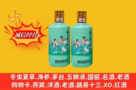 蠡县回收24节气茅台酒