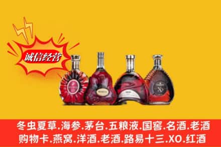 蠡县回收洋酒