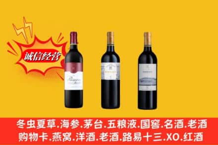 蠡县鉴定高价回收拉菲洋酒