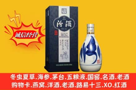 蠡县回收汾酒