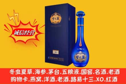 蠡县回收梦之蓝