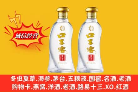 蠡县名酒回收口子窖.jpg