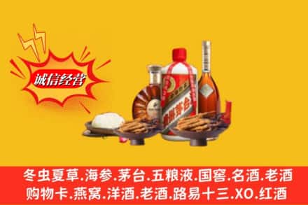 蠡县回收礼品