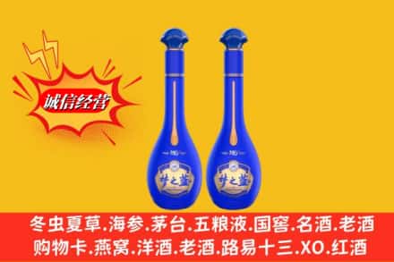 蠡县名酒回收梦之蓝系列.jpg